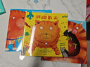 【新華正版包郵】胖貓戴夫系列共3冊：胖貓戴夫+真假戴夫+戴夫的早餐崩飛 學(xué)會交朋友親子共讀情商培養(yǎng)幼兒童繪本 中信出版社 曬單實(shí)拍圖