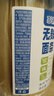 高鐵戰士無(wú)麩質(zhì)無(wú)小麥無(wú)雞蛋奶大米面條寶寶敏寶面條無(wú)添加小麥不加食用鹽 無(wú)麩質(zhì)大米面條 曬單實(shí)拍圖