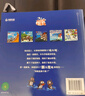 108只小海龜（第一季全5冊，繪本媽媽海桐力薦！以小海龜團(tuán)體生活為主題的社交啟蒙繪本，讓兒童融入團(tuán)體生活，啟發(fā)兒童心智，激發(fā)兒童的創(chuàng)造力和意志力，傳達(dá)愛和友誼，3-6歲兒童適讀~附親子游戲?qū)ёx手冊） 曬單實拍圖