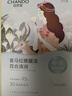 自然堂喜馬拉雅膜法 雪域百合補水面膜26ml*5片敏肌可用 曬單實(shí)拍圖