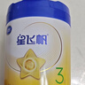 飛鶴星飛帆 嬰幼兒配方奶粉3段(1-3歲) 700g 專(zhuān)利OPO 育兒補貼 曬單實(shí)拍圖