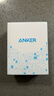ANKER安克套裝140W智能雙視type-cPD快充插頭藍+雙頭type-c快充數據線(xiàn)140W1.5m白 曬單實(shí)拍圖