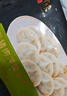 鋒味派黑豬肉芹菜水餃216g/12個(gè)純手工速凍餃子餛飩煎餃蒸餃兒童早餐 曬單實(shí)拍圖