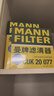 曼牌（MANNFILTER）空調濾清器空調濾芯CUK20034/CUK20077馬自達3昂克賽拉CX-30CX-50 曬單實(shí)拍圖