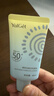 雅麗潔美白防曬乳40ml SPF50+ 面部防曬霜淡斑隔離 男女學(xué)生高倍軍訓 曬單實(shí)拍圖