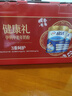 伊利欣活劉濤同款 中老年奶粉禮盒送長(cháng)輩 營(yíng)養品早餐 富硒高鈣 800g*2 曬單實(shí)拍圖