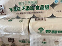 泉林本色無芯卷紙 3層140克*10卷 食品級易溶廁扁卷紙 親膚不刺激 曬單實拍圖