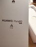 HUAWEI Pura 80 12GB+512GB 絲絨金 絲絨直屏 紅楓原色影像 全新鴻蒙AI 華為鴻蒙智能手機 曬單實(shí)拍圖