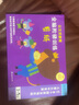 公文式教育：全腦階梯訓(xùn)練剪紙3-5歲 剪紙貼紙做手工親子游戲書(shū)兒童創(chuàng)意手工書(shū) 日本益智游戲手工練習(xí)冊(cè) 兒童安靜書(shū) 曬單實(shí)拍圖