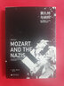 莫扎特與納粹 第三帝國對一個(gè)文化偶像的歪曲濫用 曬單實(shí)拍圖