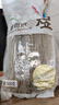 滿(mǎn)口佳 純紅薯粉條2斤正宗農家純手工河南特產(chǎn)紅薯粉絲地瓜粉條粉皮 曬單實(shí)拍圖
