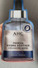 AHC B5玻尿酸深度補水面膜三盒免洗保濕護膚品套裝生日禮物送女友 曬單實(shí)拍圖