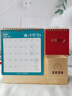 佐瀾哲 臺歷2026年便簽筆筒創(chuàng  )意流蘇日歷禮盒裝大格子書(shū)寫(xiě)倒計時(shí)臺歷辦公桌面擺件簡(jiǎn)約月歷定制 平安喜樂(lè ) 曬單實(shí)拍圖