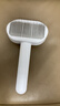 PETSTAR寵物氣墊梳狗狗針梳去浮毛開(kāi)結泰迪比熊貓咪專(zhuān)用梳子 曬單實(shí)拍圖