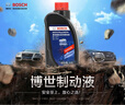 博世（BOSCH）通用型DOT4PLUS剎車(chē)油制動(dòng)液離合器油汽車(chē)養護套裝保養2L包安裝 曬單實(shí)拍圖