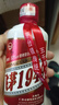 貴和泉白酒醬香型貴州飛茅1949飛茅醬酒53度糧食酒口糧酒包郵 53度 248mL 1瓶 曬單實(shí)拍圖