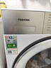 東芝【官方旗艦店】玉兔2.0Ultra 滾筒洗衣機平全嵌12KG大容量 全自動(dòng) 純 智能投放 1.32高洗凈比 DG-12T18BW 曬單實(shí)拍圖