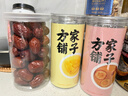 方家鋪子山楂干150g 去核無(wú)籽山楂片山楂圈花果茶養生茶 酸梅湯原材料 曬單實(shí)拍圖