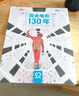 【邪惡力量20周年/威尼斯影后辛芷蕾】環(huán)球銀幕雜志2025年10月新 2026全/半年訂閱 完全電影130年/佩德羅·帕斯卡/超人/侏羅紀世界/苦盡柑來(lái)遇見(jiàn)你影評解析 【現貨】環(huán)球銀幕-25年增刊《完 曬單實(shí)拍圖