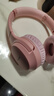 紐曼TB106耳機頭戴式藍牙耳機真無(wú)線(xiàn)耳機高音質(zhì)音樂(lè )學(xué)生電腦網(wǎng)課游戲運動(dòng)超長(cháng)續航隔音折疊包耳式 粉色 曬單實(shí)拍圖