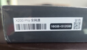 vivoX200 Pro手機5G全網(wǎng)通天璣9400蔡司長(cháng)續航閃充超級長(cháng)焦拍照美顏自拍旗艦vivo x200pro 鈦色 16GB 512GB 官方標配版 曬單實(shí)拍圖