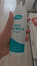 海氏海諾醫用耦合劑超聲波胎心儀專(zhuān)用B超孕婦潤滑冰點(diǎn)脫毛冷凝膠 醫用耦合劑 250ml/瓶 曬單實(shí)拍圖