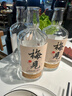 梅見(jiàn)原果原釀青梅酒 750ml*6瓶 12度微醺果酒 聚會(huì ) 曬單實(shí)拍圖