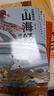 【贈卡牌】小狐貍勇闖《山海經(jīng)》7冊 3-9歲 后羿射日精衛填海炎黃大戰大禹治水四海八荒女?huà)z補天夸父追日 狐貍家 孩子讀得懂的山海經(jīng) 兒童文學(xué)  中信出版社圖書(shū) 曬單實(shí)拍圖