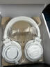 鐵三角（Audio-technica）ATH-M20X/M30X/M40X/M50X/M60X/M70X頭戴式專(zhuān)業(yè)耳機 全封閉監聽(tīng) 高解析力 高音質(zhì)錄音監聽(tīng)皮質(zhì)頭梁 M50X WH 白色+耳機支架 曬單實(shí)拍圖