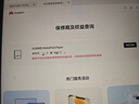 華為二手電子書(shū)墨水屏平板HUAWEI MatePad Paper 10.3英寸電紙書(shū)閱讀器 電子書(shū) 6+128G WIFI 錦白 單機 99新 曬單實(shí)拍圖