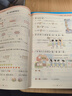 2025秋季53天天練小學(xué)數(shù)學(xué)一年級(jí)上冊(cè)BSD北師大版五三天天練5 3天天練5.3天天練5·3天天練學(xué)霸培優(yōu)學(xué)霸提優(yōu) 曬單實(shí)拍圖