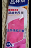 克林萊天然橡膠手套L碼大號長(cháng)款越南進(jìn)口防滑專(zhuān)利清潔洗碗廚房食品用 曬單實(shí)拍圖