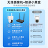 HIKVISION?？低暉o(wú)線(xiàn)攝像頭室外家用WiFi6監控器AI人形跟蹤500W3K高清360度無(wú)死角全景云臺聲音報警 曬單實(shí)拍圖
