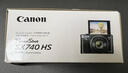 佳能sx740hs相機 高清旅游家用美顏數碼相機卡片機 入門(mén)級長(cháng)焦卡片機  PowerShot SX740 HS 黑色 官方標配【不含內存卡/相機包/大禮包等】 曬單實(shí)拍圖