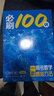 套裝2冊 一數(shù) 一數(shù)高考數(shù)學核心方法必刷100講 常規(guī)版+高考真題分類匯編 高考數(shù)學總復習輔導資料 一數(shù)必刷100講 曬單實拍圖