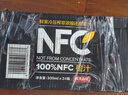 農夫山泉100%純果汁NFC橙汁300ml*24瓶鮮果冷壓榨0添加劑飲料中秋禮盒 曬單實(shí)拍圖