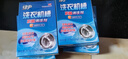 綠傘洗衣機清洗劑 除螨抗菌 除垢去異味  洗衣機槽滾筒波輪清潔劑 375g*4盒抗菌 曬單實(shí)拍圖