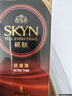 杰士邦 避孕套超薄SKYN極膚膚感 安全套聚異戊二烯防過(guò)敏皮膚套男用套套 【高端柔軟超薄】膚感薄6只 曬單實(shí)拍圖