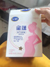 飛鶴星蘊 孕產(chǎn)婦奶粉 400克【電商專(zhuān)供】 生育補貼 曬單實(shí)拍圖