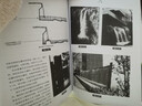 風(fēng)景園林設計要素（附贈作者多年積累的詳細手繪彩圖） 曬單實(shí)拍圖