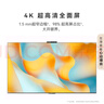 華為Vision智慧屏 4 SE 75英寸 New 4K超級投屏 國家補貼15% Mate TV 投屏好搭檔 平板電視機HDB5277P 曬單實(shí)拍圖