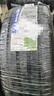 米其林（MICHELIN）汽車(chē)輪胎 235/55R17 103W 耐越 ENERGY MILE 適配途觀(guān)/君越/X3 曬單實(shí)拍圖
