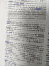 牛津英漢雙解小詞典 第10版 2025初中小學(xué)高中生推薦英語(yǔ)詞典英漢詞典 曬單實(shí)拍圖