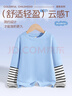 班尼路（Baleno）女童長(cháng)袖t恤春秋款兒童洋氣條紋假兩件上衣女大童春裝薄款打底衫 曬單實(shí)拍圖