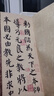 經(jīng)折裝顏真卿《自書(shū)告身帖》楷書(shū)毛筆書(shū)法字帖譯文簡(jiǎn)體原作原大高清成人學(xué)生臨摹收藏古碑帖書(shū)法入門(mén)初學(xué)書(shū)籍 曬單實(shí)拍圖