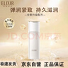 怡麗絲爾（ELIXIR）優(yōu)悅活顏 彈潤保濕乳 滋潤型 130ml 效期至26年6月  曬單實(shí)拍圖