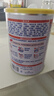 雀巢健康科學(xué) 恩敏舒 無(wú)乳糖 氨基酸配方食品 二代氨基酸強化OPO正品保證 400g 曬單實(shí)拍圖