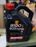 摩特（MOTUL）全合成機油 汽車(chē)發(fā)動(dòng)機潤滑油 汽車(chē)保養 摩特8100 X-clean 5W-30 5L 曬單實(shí)拍圖