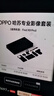 OPPO 哈蘇專(zhuān)業(yè)影像套裝【適用機型：Find X9 Pro】 曬單實(shí)拍圖