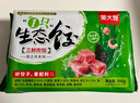 吳大嫂 東北水餃 三鮮水餃(鮮肉+韭菜+蝦仁+海參)800g40個(gè) 蒸餃煎餃速食 曬單實(shí)拍圖